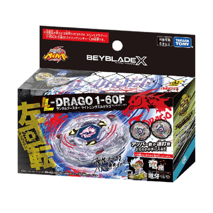 Takara Tomy BX-00 Random Booster L-Drago 1-60F (25th Anniversario)