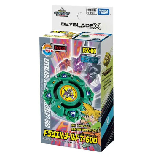 Takara Tomy BX-00 Draciel Shield 7-60D (25th Anniversario)