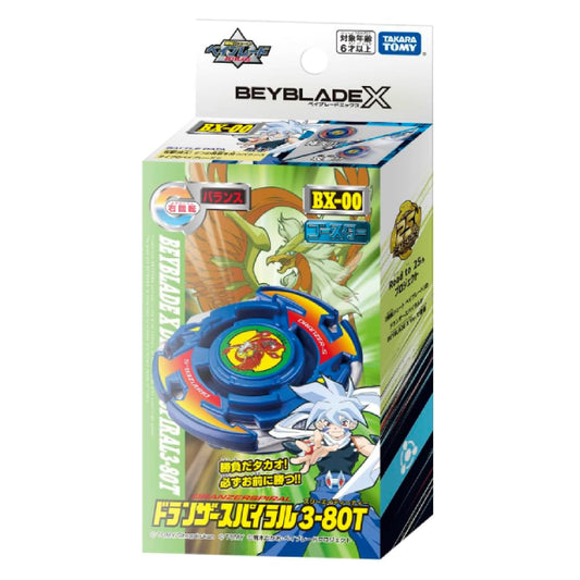 Takara Tomy BX-00 Dranzer Spiral 3-80T (25th Anniversario)