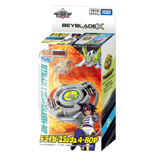 Takara Tomy BX-00 Drigger Slash 4-80P (25th Anniversario)