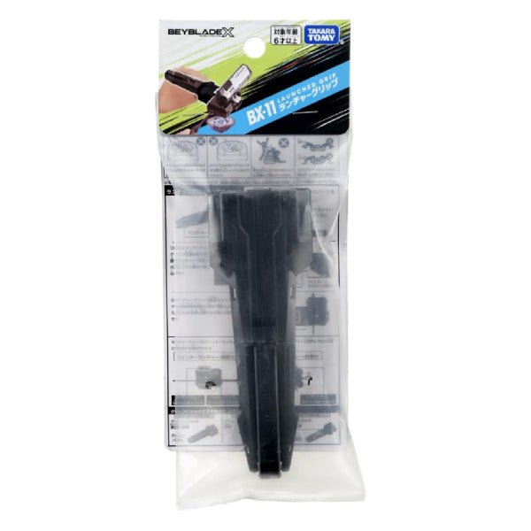 Takara Tomy BX-11 Launcher Grip Black 