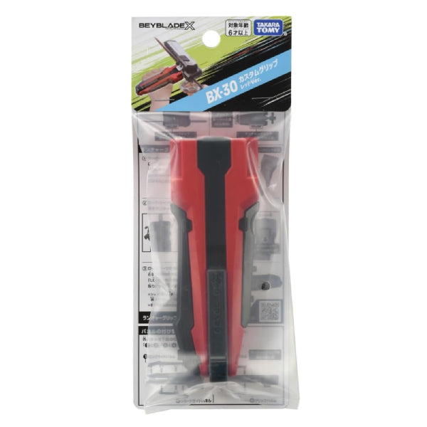 Takara Tomy BX-30 Launcher Grip Rosso