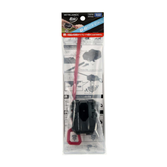 Takara Tomy BX-40 Winder Launcher L (rotazione a sinistra)