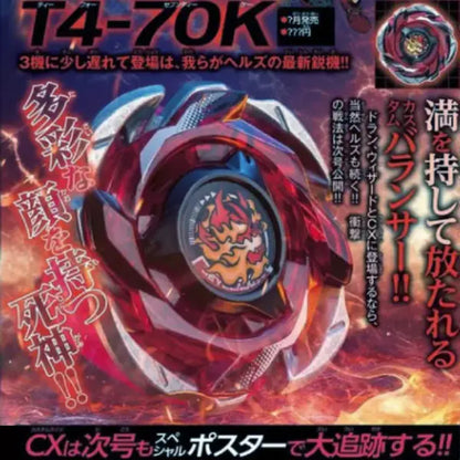 Takara Tomy CX-05 Random Booster Vol.6